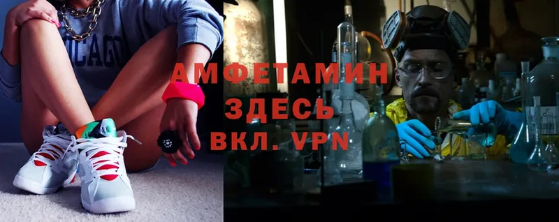 Amphetamine Розовый  где продают   shop формула  Заринск  mega как зайти 