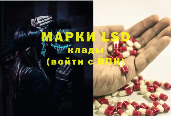 мяу мяу мука Богородицк